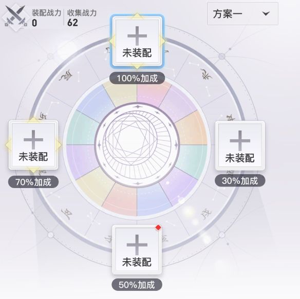 如何让神格对职业提升最大化 各职业神格最佳搭配3