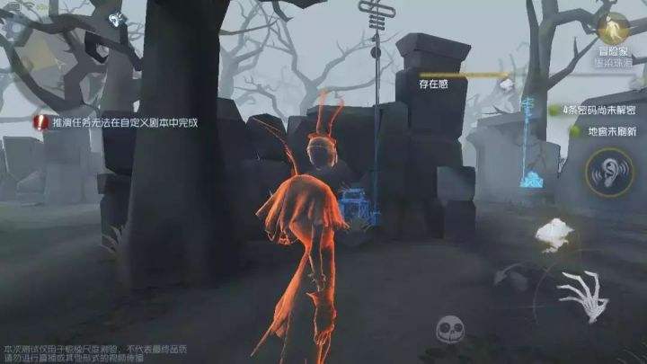 第五人格怎么玩的