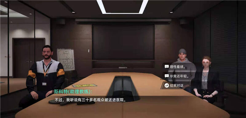 《绿茵信仰》评测:完整、出色,国产自研足球手游出头了