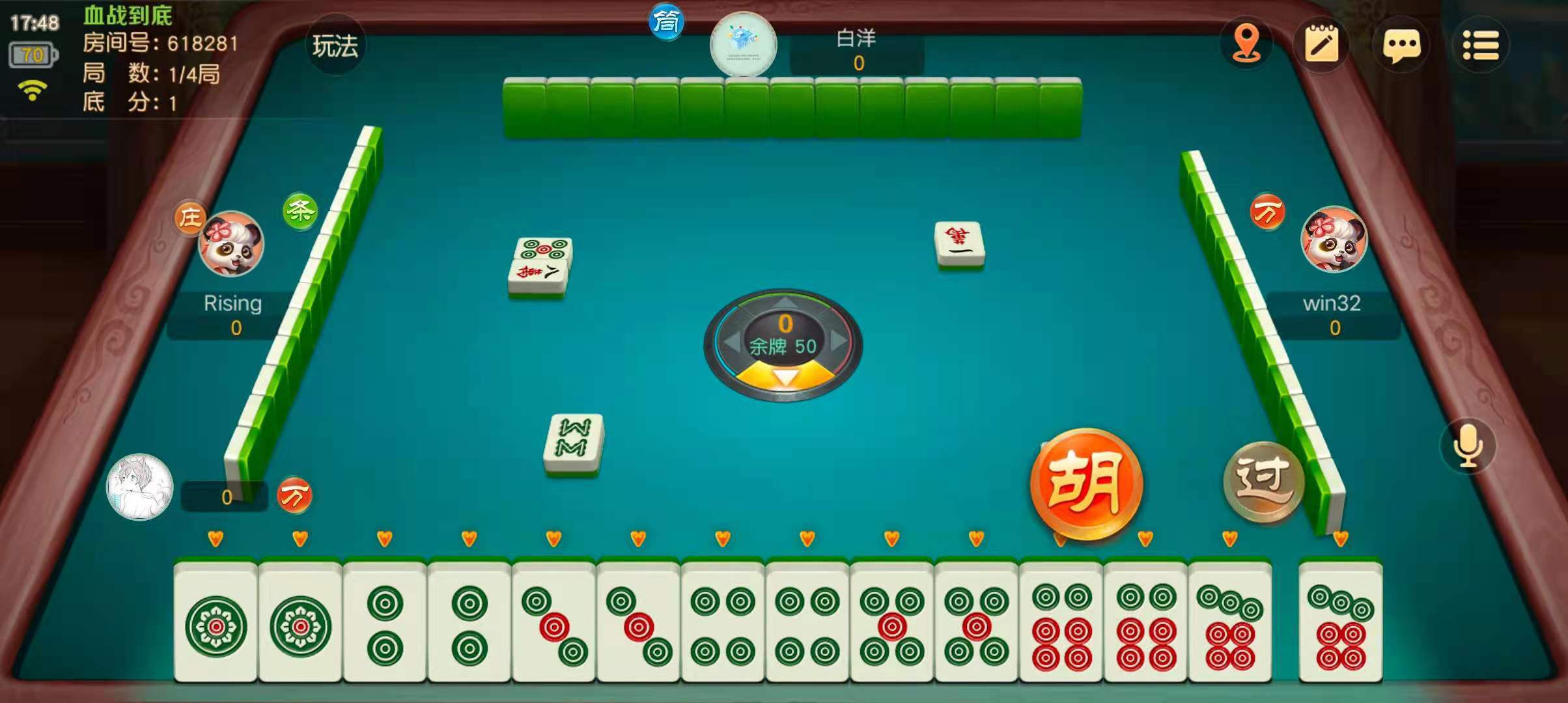 《网易棋牌》教师节福利来袭，更有实用教学大放送！