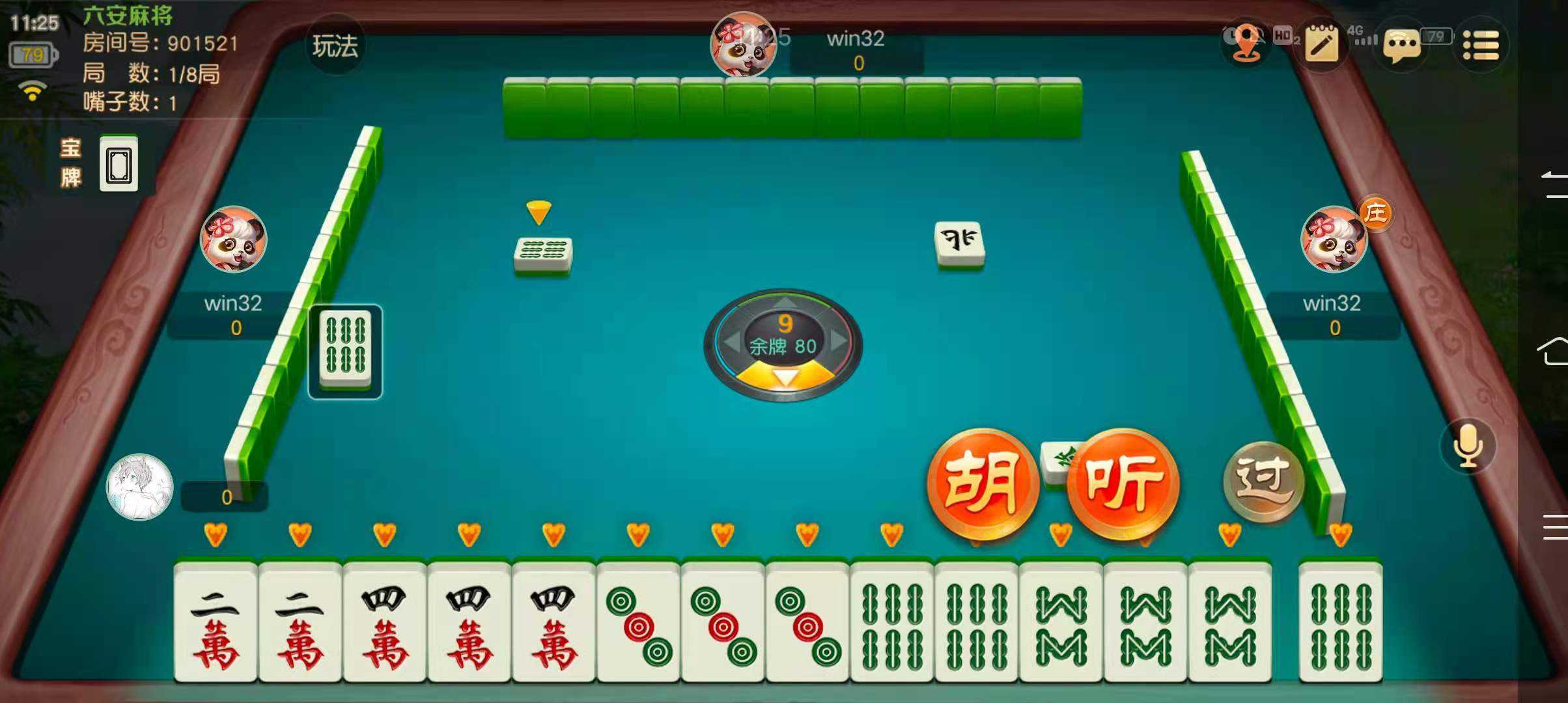 《网易棋牌》教师节福利来袭，更有实用教学大放送！