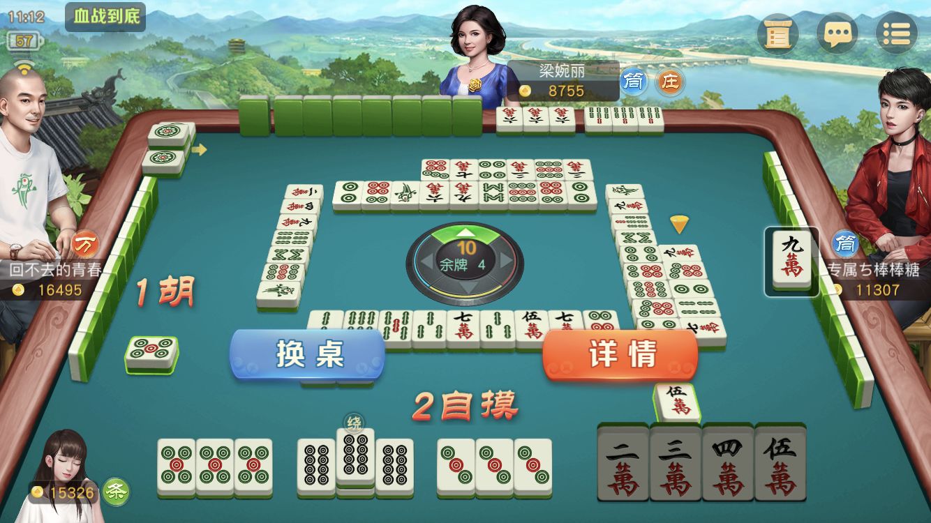 《网易棋牌》教师节福利来袭，更有实用教学大放送！