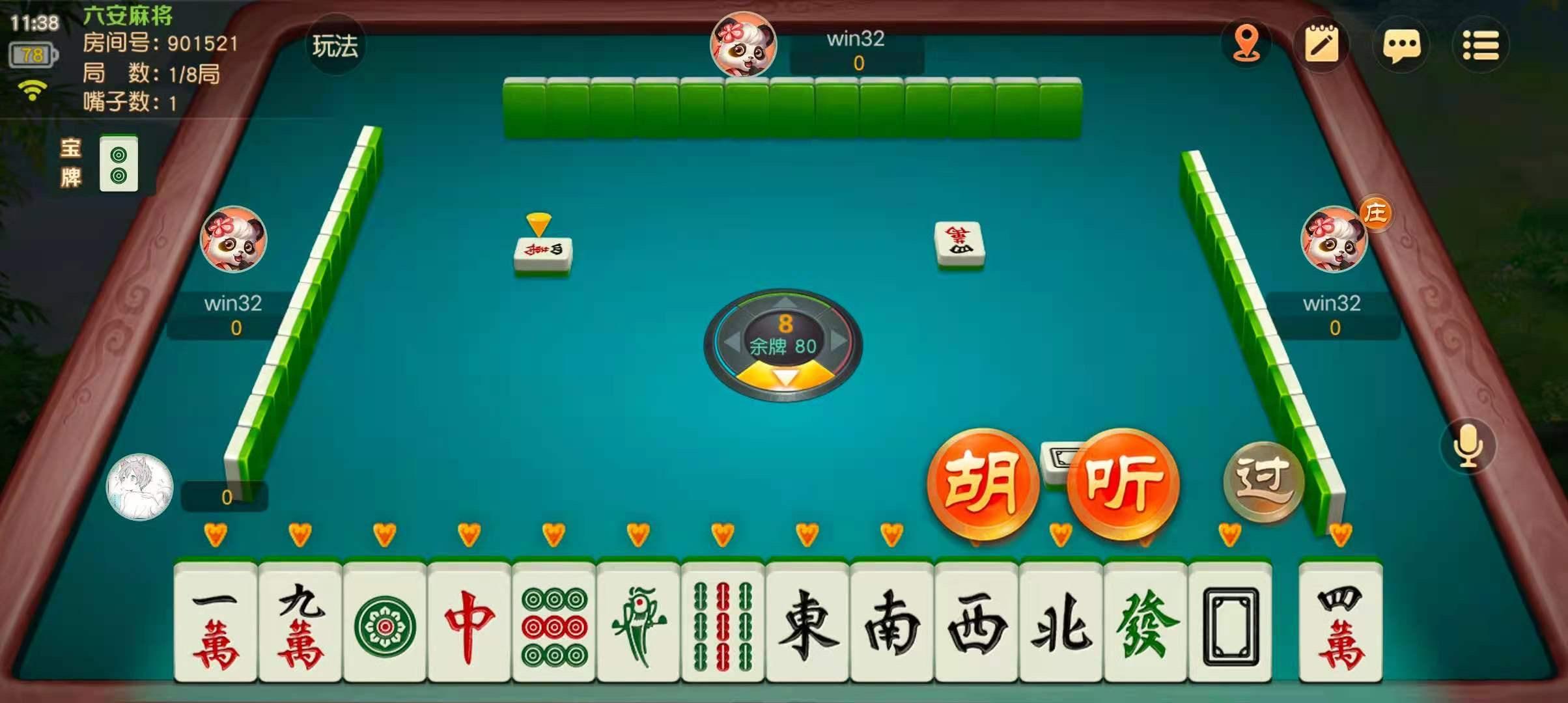 《网易棋牌》教师节福利来袭，更有实用教学大放送！