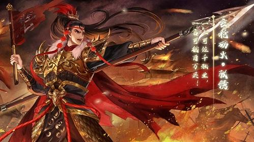 《三国杀十周年》武将列传第四章来啦，通关攻略速递！