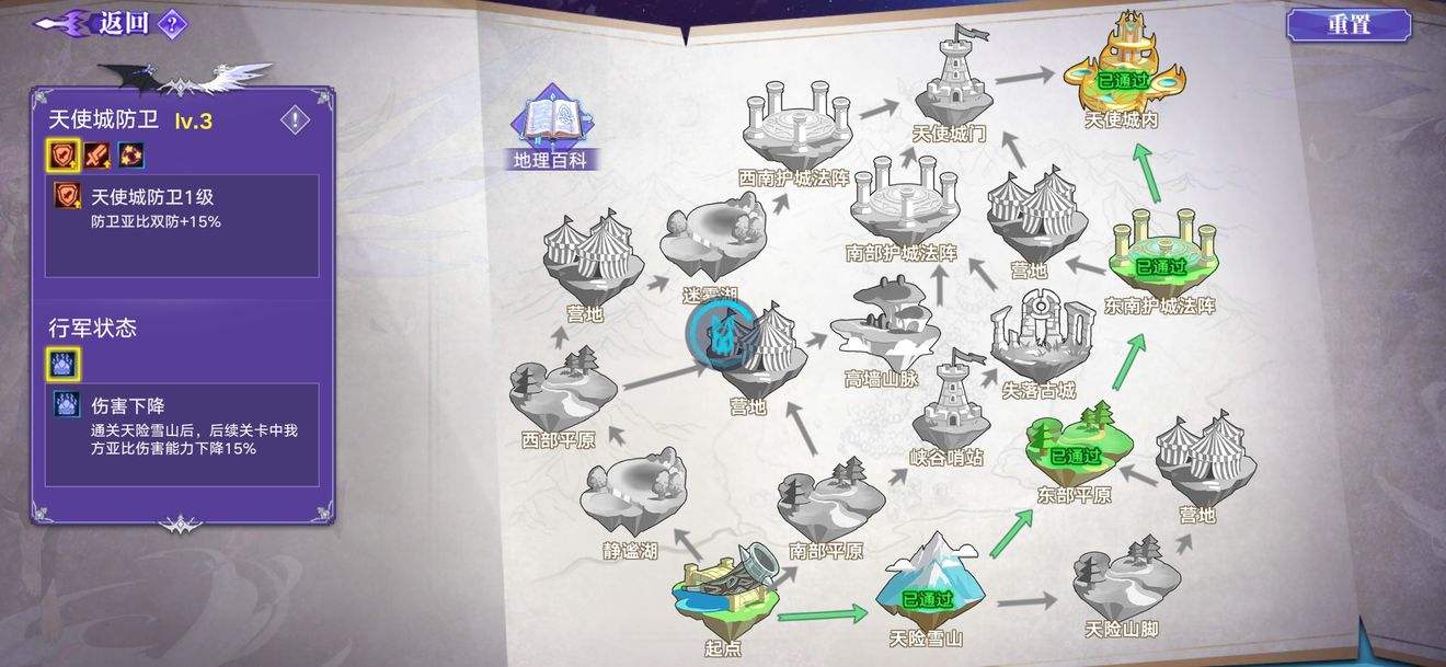 《奥拉星手游》路西法超进化打法攻略