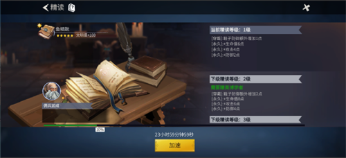 《冰原守卫者》一起来看书和古迹藏品的秘密！