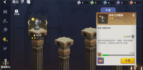 《冰原守卫者》一起来看书和古迹藏品的秘密！