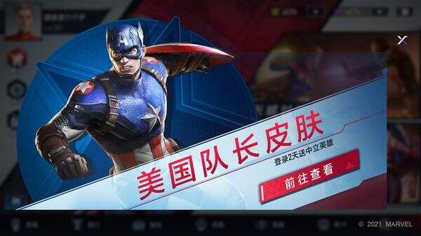 漫威正统之作《漫威对决》重磅推荐