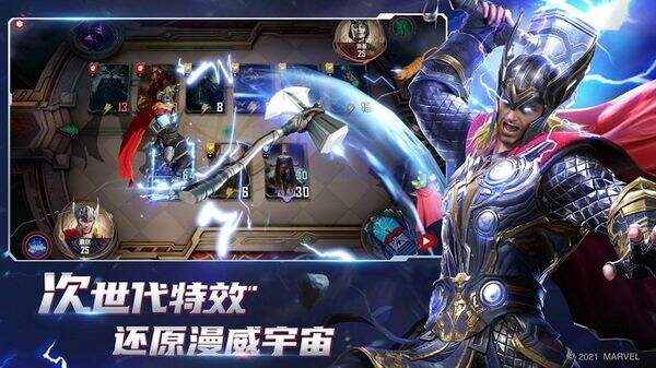 漫威正统之作《漫威对决》重磅推荐