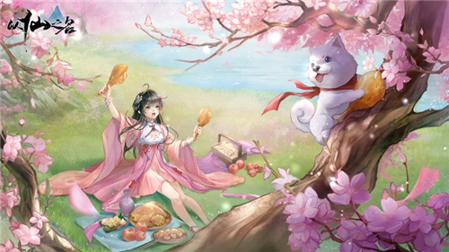 《以仙之名》众多福利助力修仙