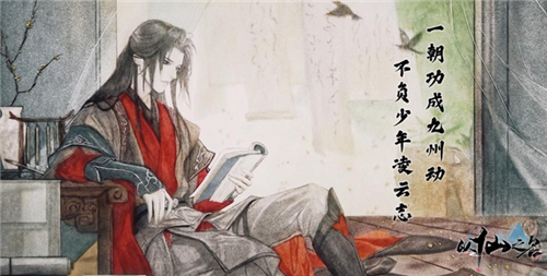《以仙之名》众多福利助力修仙
