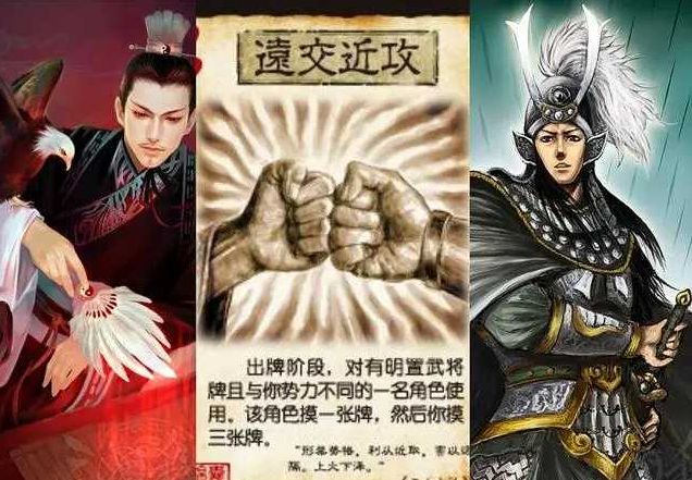 《三国杀》新增锦囊技能介绍