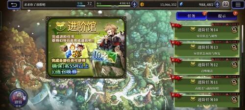 《FFBE幻影战争》战斗系统基础玩法攻略介绍