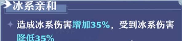 《梦幻新诛仙》购买了白鹿之后如何培养和加点