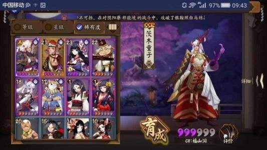 《阴阳师》灵神体四格技能应该怎么选择