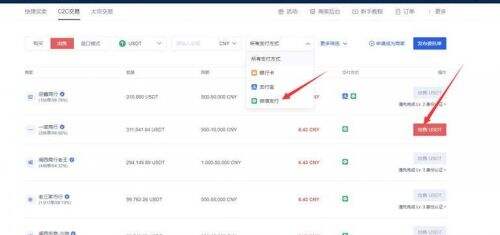 欧易怎么进行提现? OKEX欧易提现教程介绍