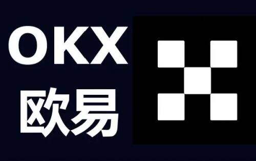 欧易OKX交易所官网版