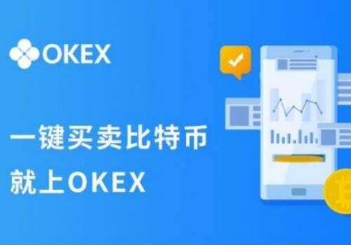 欧易直接安装版