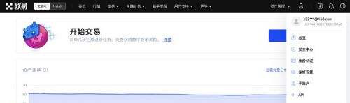 欧易USDT官网最新版