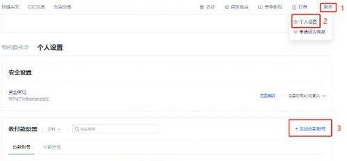 欧易USDT官网最新版