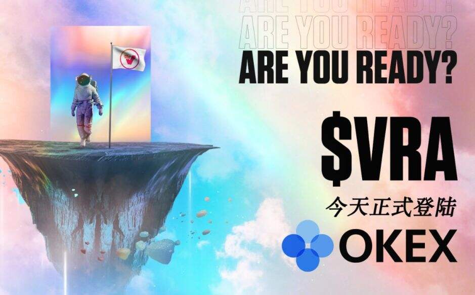 欧易平台app下载