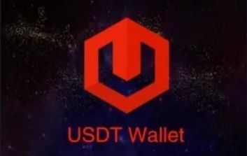 USDT手机钱包官方app