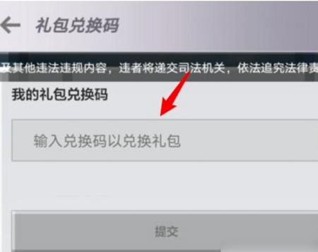 我的世界钻石兑换码2022最新9月-我的世界钻石兑换码2022永久有效