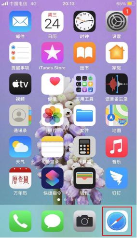 欧易app官方下载最新版_欧易okex最新版本安装包