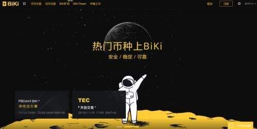 usdt币交易所盘点 usdt币什么平台能买？