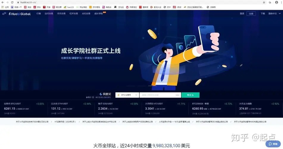 火必app下载_火必app安卓版下载v1.0.1