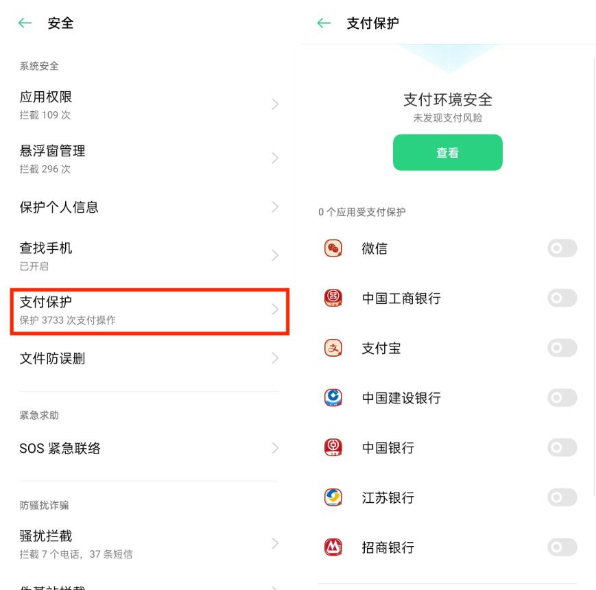 欧意app官网下载v6.1.48_比特币最新交易软件下载