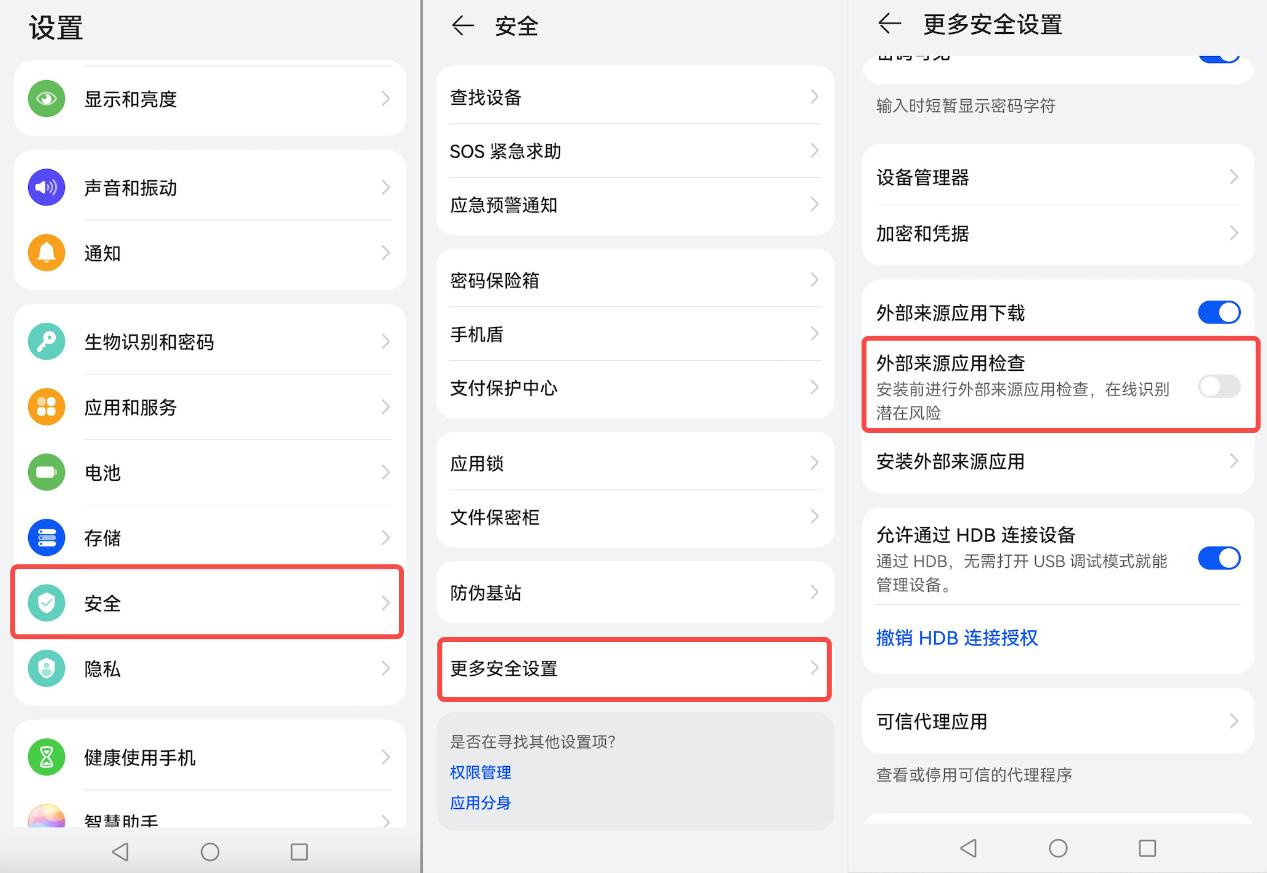 欧意app官网下载v6.1.48_比特币最新交易软件下载