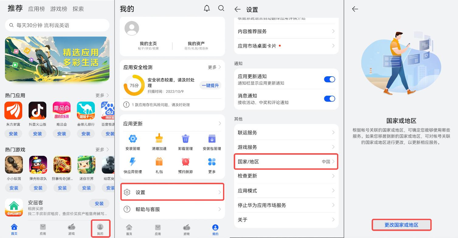 欧意app官网下载v6.1.48_比特币最新交易软件下载