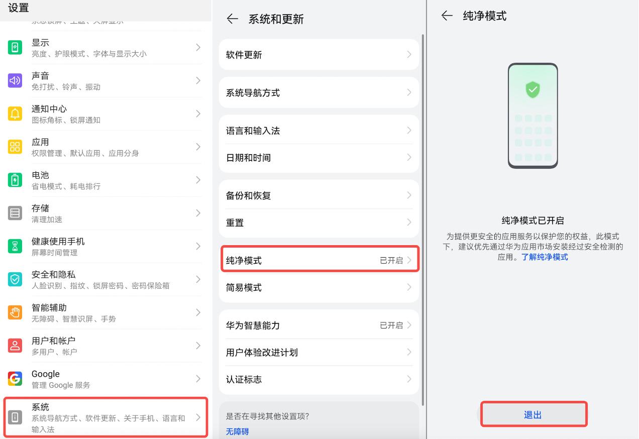 欧意app官网下载v6.1.48_比特币最新交易软件下载