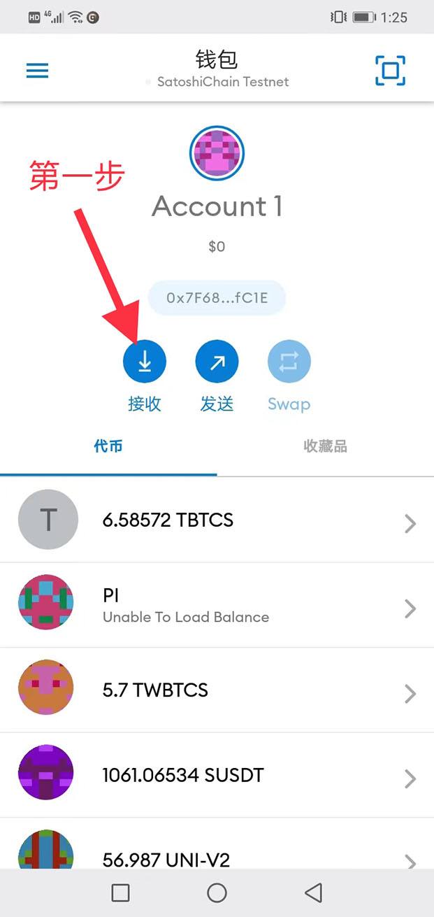 core币怎么提币？core中本聪币怎么挖？25