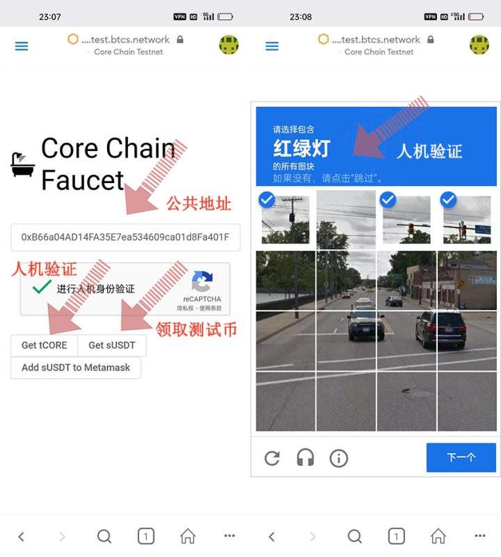 core币怎么提币？core中本聪币怎么挖？29