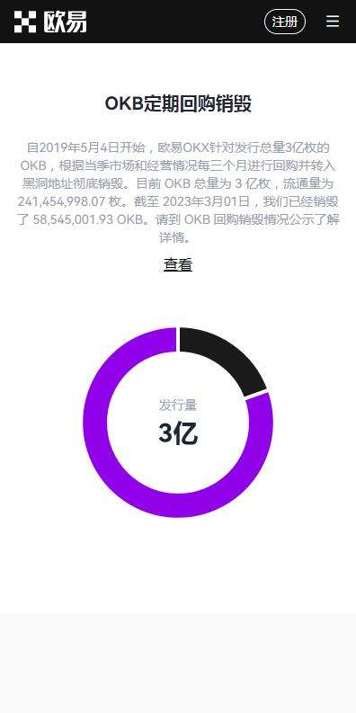 欧意app苹果手机下载安装-欧意交易平台iphone版v6.1.2下载