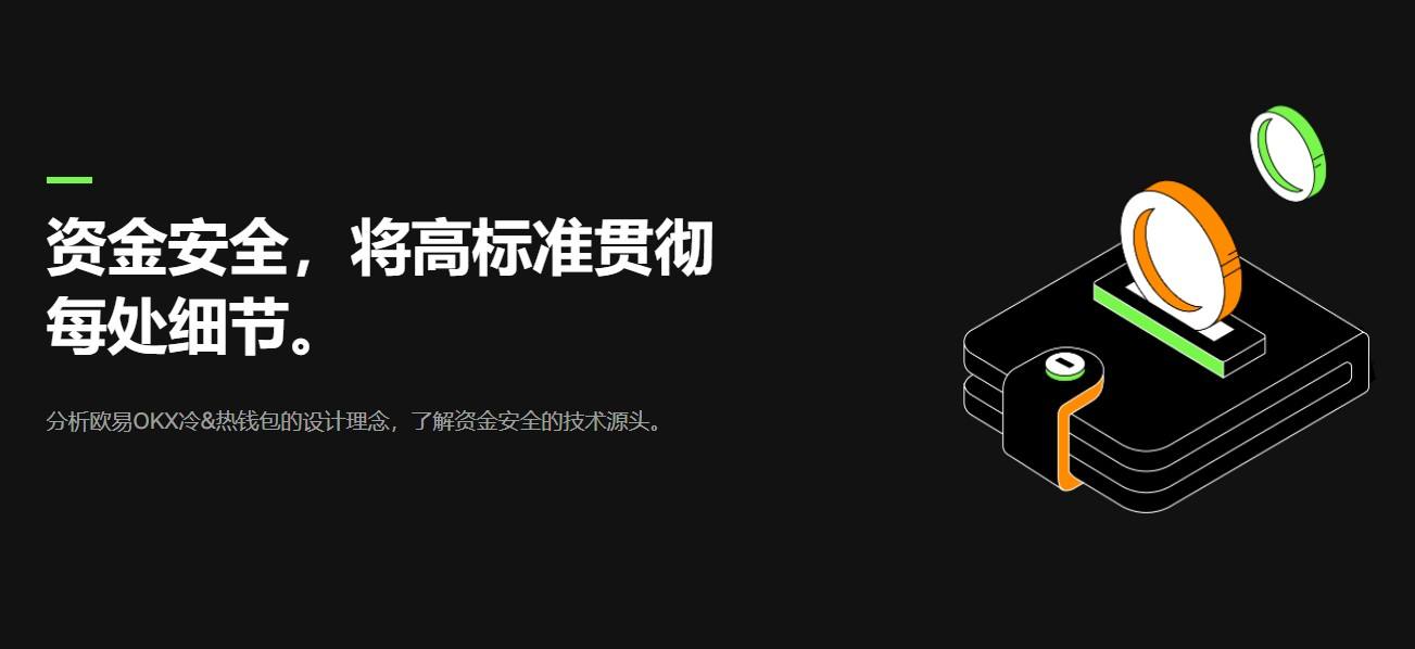 欧意ios官方下载5月最新版(欧意2023苹果下载地址) 