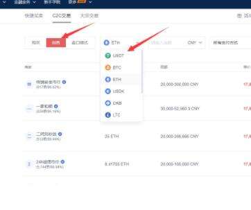 OKX Casino - 专业USDT加密赌场，安全稳定，极速出款欧交易所app下载（全新版本V6427）