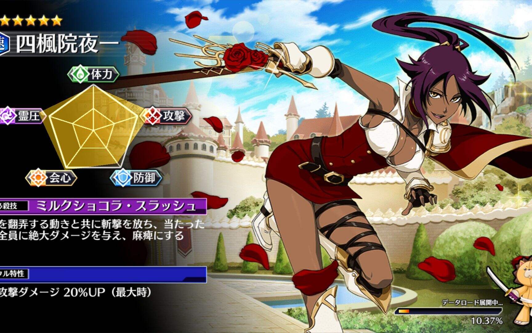 《bleach 境·界-灵压对决》四枫院夜一技能介绍及角色搭配