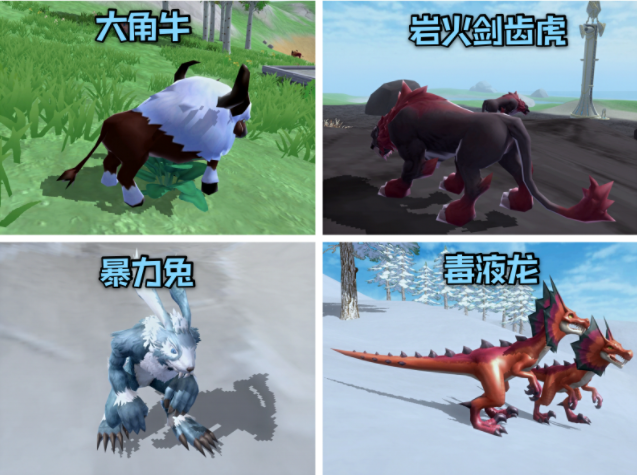 创造与魔法云鹰与利刃云鹰的饲料制作配方与获得方法