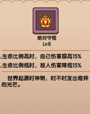 《伊洛纳》明日魔战士进阶版本更新_笨木鸡