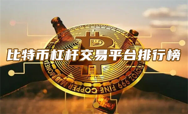 莱特币交易所交易平台的简单介绍