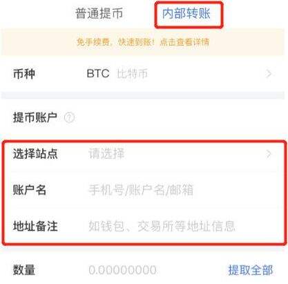 欧易交易平台怎么充值？欧易交易平台充值教程