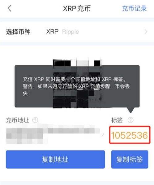 欧易交易平台怎么充值？欧易交易平台充值教程