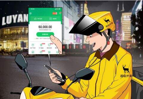 金融理财省呗贷款审核快的贷款平台只需3秒,信用卡还款极速到账