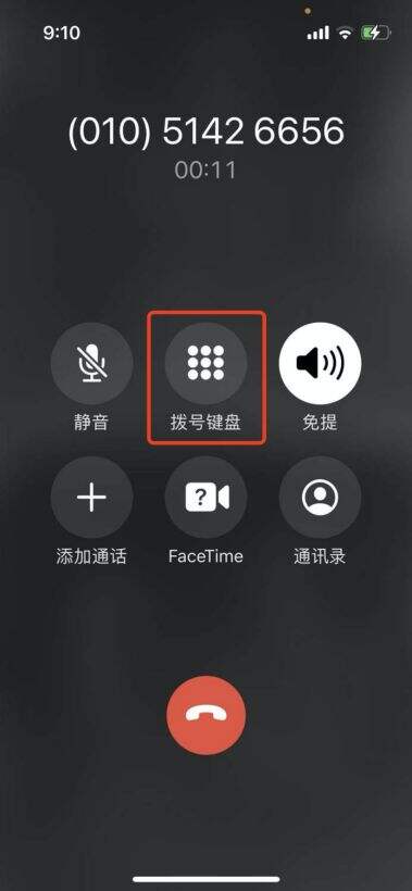 欧易新手机验证方法说明