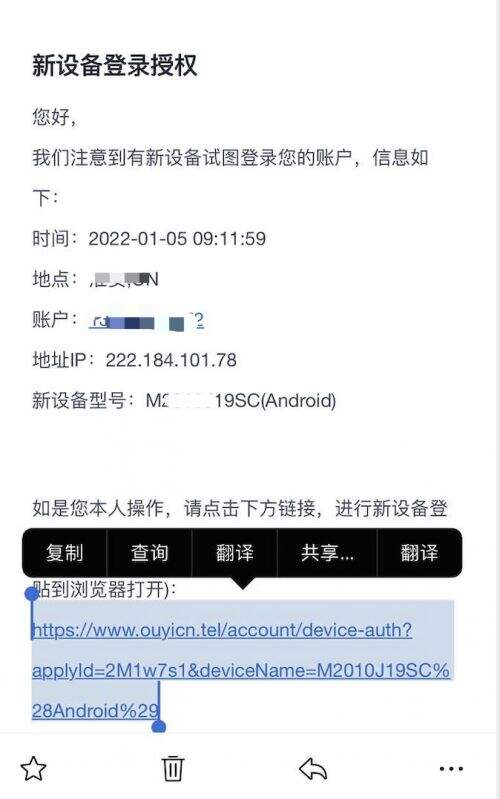 欧易新手机验证方法说明