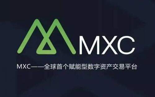 mxc抹茶交易所