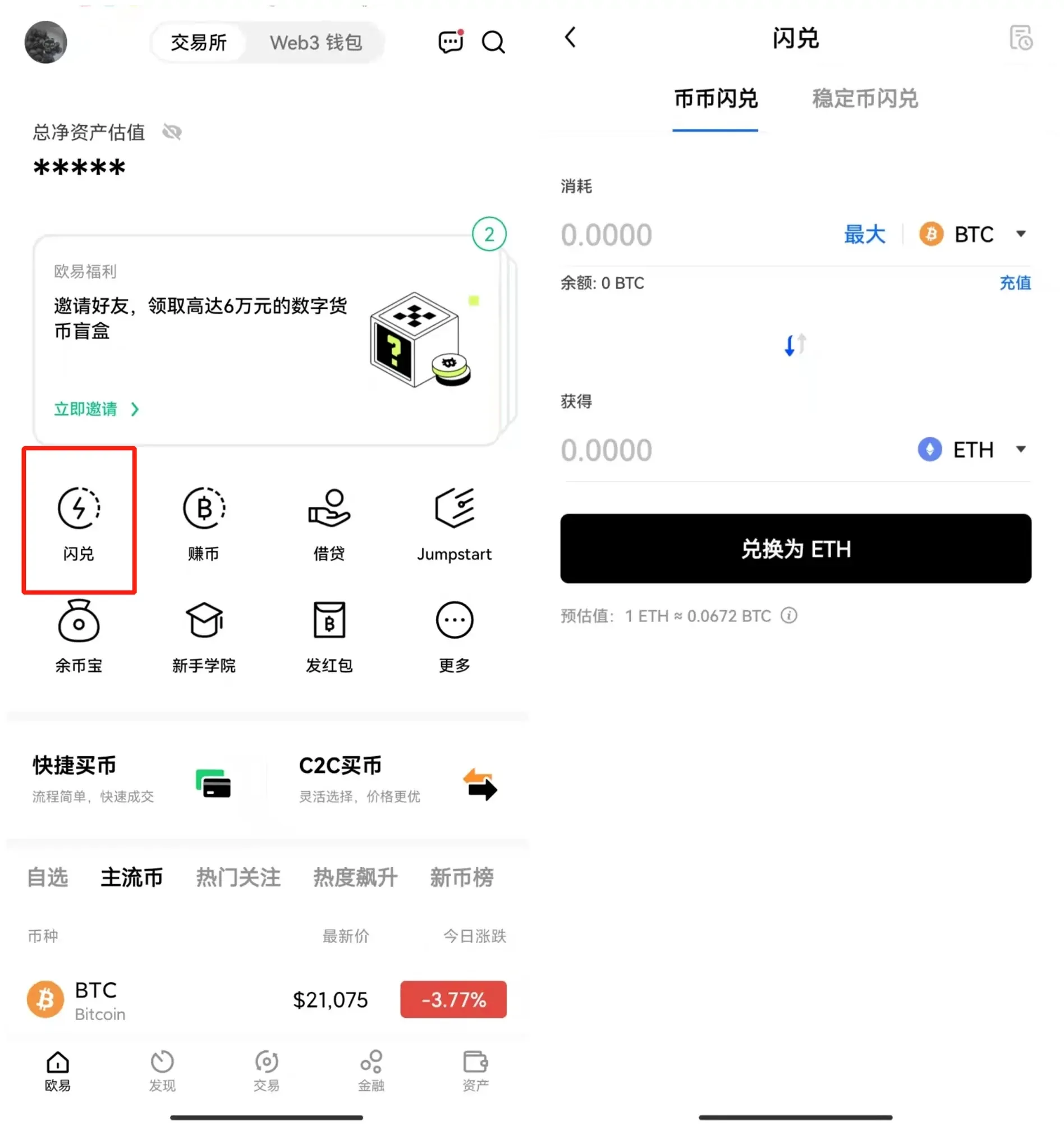 tokenpocket闪兑、tokenunlocks官网